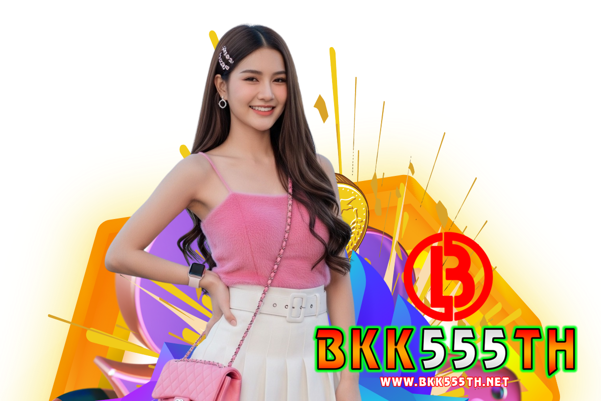 bkk555th แจกเครดิตฟรี